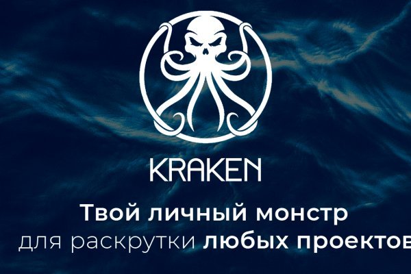 Kraken darknet 2krn