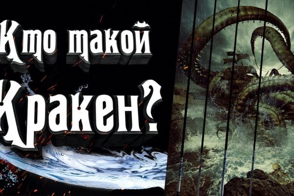 Kraken darknet 2krn